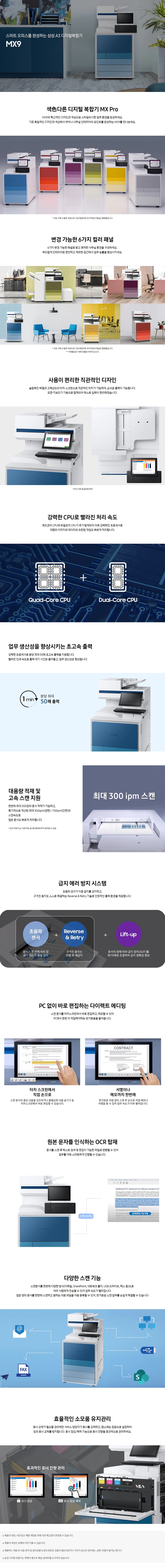 삼성 SL-X9500LX 삼성 SL-X9500LX