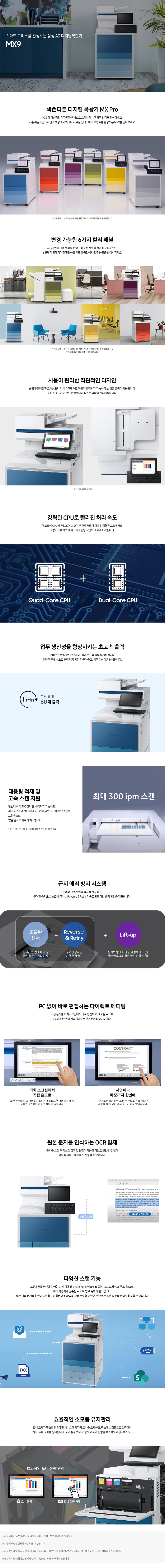 삼성 SL-X9600LX 삼성 SL-X9600LX