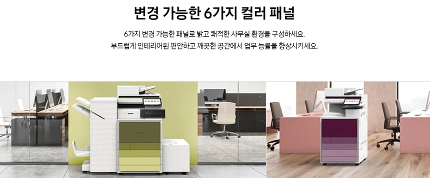 삼성 SL-X9700LX