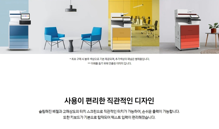 삼성 SL-X9700LX