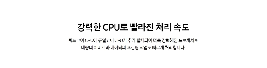 삼성 SL-X9700LX
