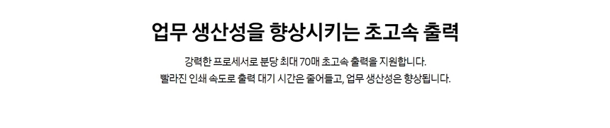 삼성 SL-X9700LX