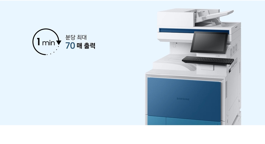 삼성 SL-X9700LX