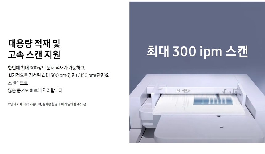 삼성 SL-X9700LX