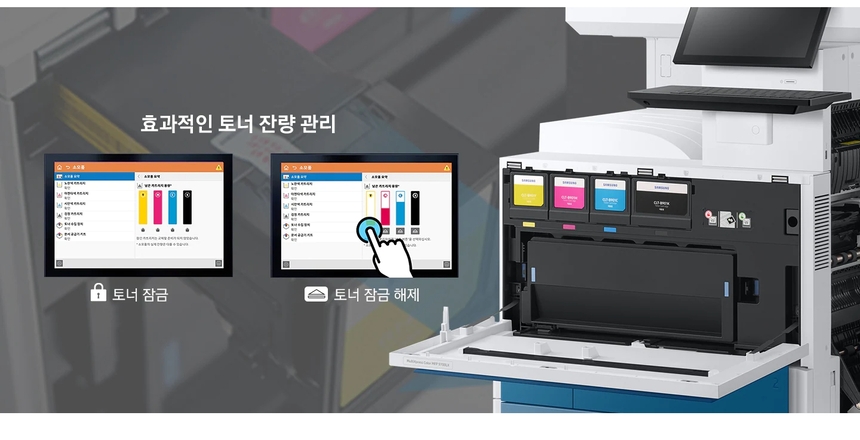 삼성 SL-X9700LX