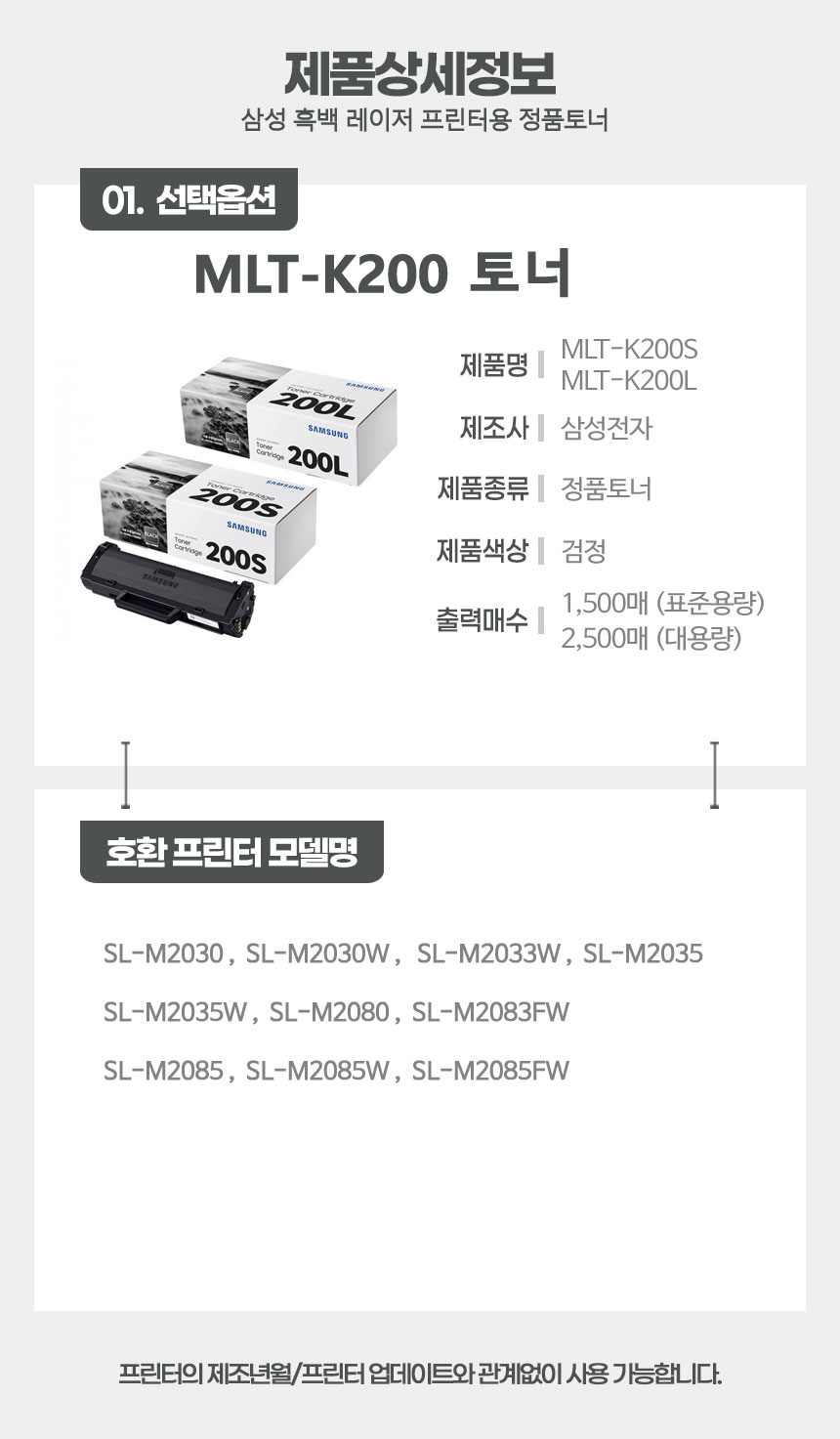 재생토너