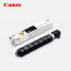 캐논 NPG-67B(검정) 정품토너 C3520 C3525 C3320 C3325 C3125