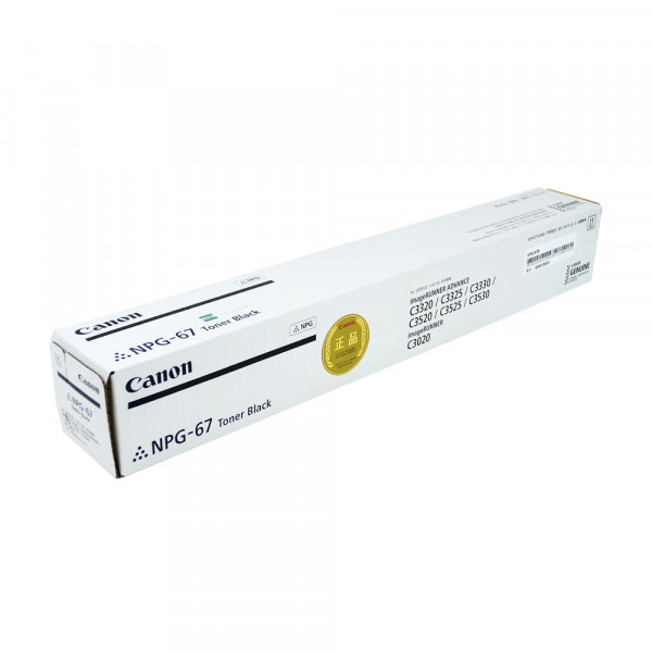 캐논 NPG-67B(검정) 정품토너 C3520 C3525 C3320 C3325 C3125