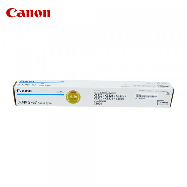 캐논 NPG-67C(파랑) 정품토너 C3520 C3525 C3320 C3325 C3125