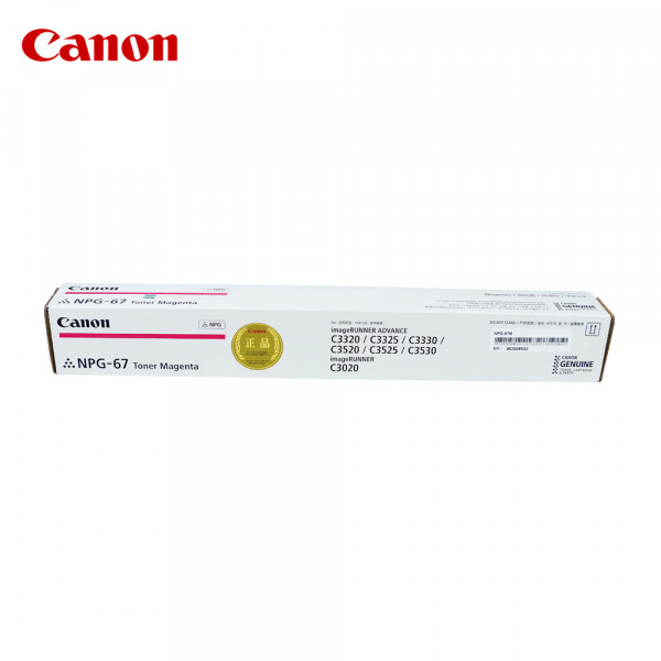 캐논 NPG-67M(빨강) 정품토너 C3520 C3525 C3320 C3325 C3125