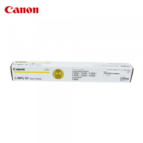 캐논 NPG-67Y(노랑) 정품토너 C3520 C3525 C3320 C3325 C3125