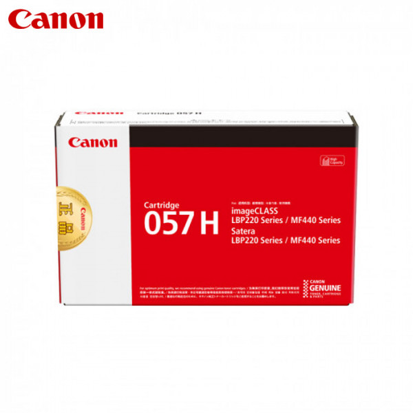 캐논 CRG-057 정품토너 표준용량 대용량 LBP223DW MF442DW MF449DW