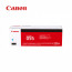 캐논 CRG-055 C 정품(수입) 파랑색 LBP663cdw LBP664cx MF746Cx