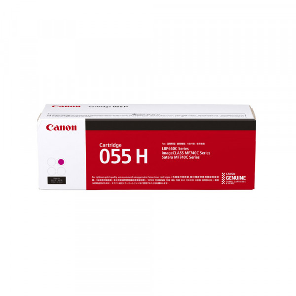 캐논 CRG-055H M 정품토너 빨강색 (대용량) LBP664cx MF746Cx