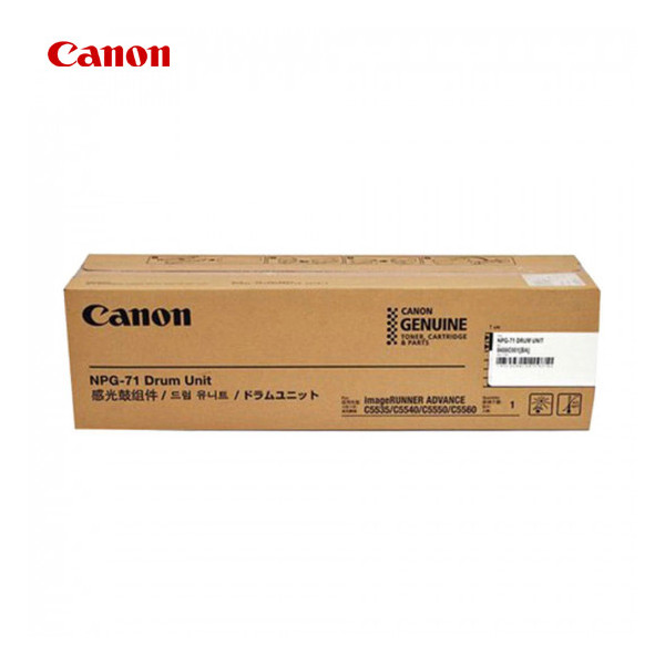 캐논 NPG-71 정품 드럼 IR ADV C5535 C5540 C5550 C5560