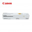 캐논 NPG-50 정품토너 IR-2535 2535i 2545 2545i 512K 511K