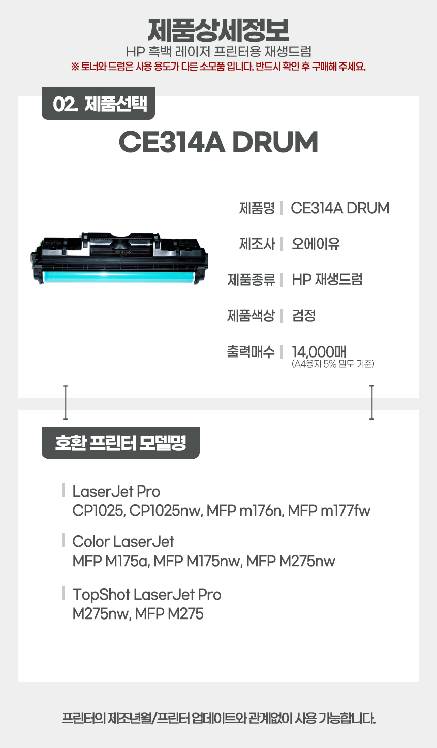제품 상세정보