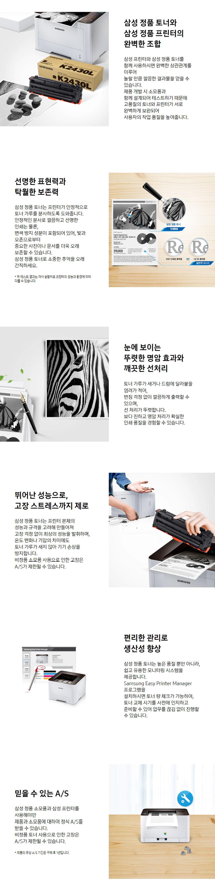 제품 상세정보