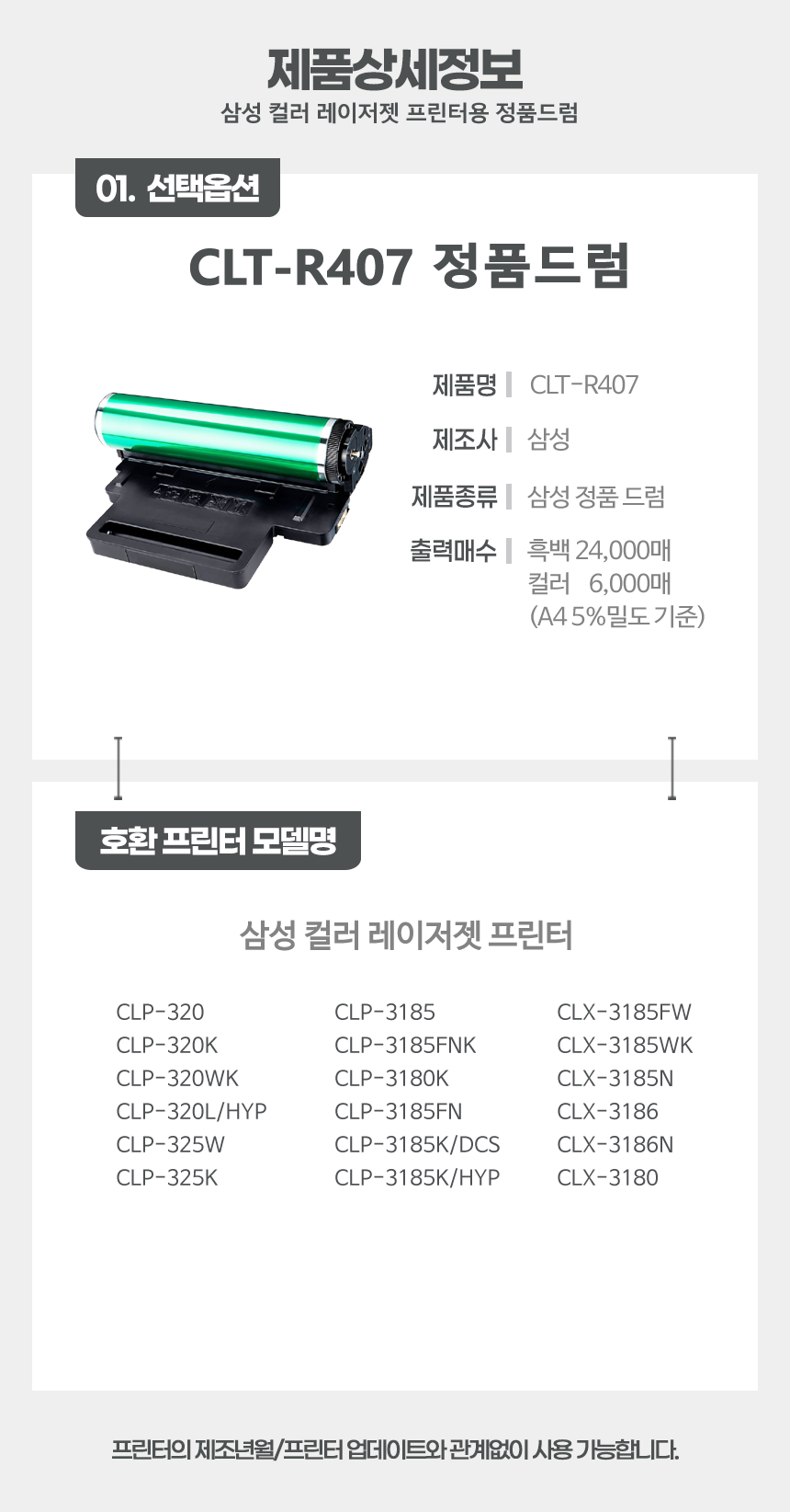 제품 상세정보