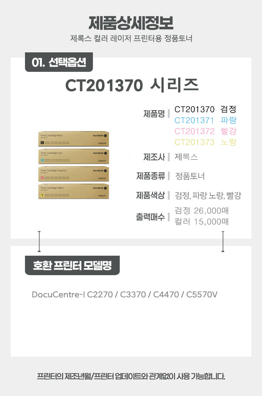 제품 상세정보