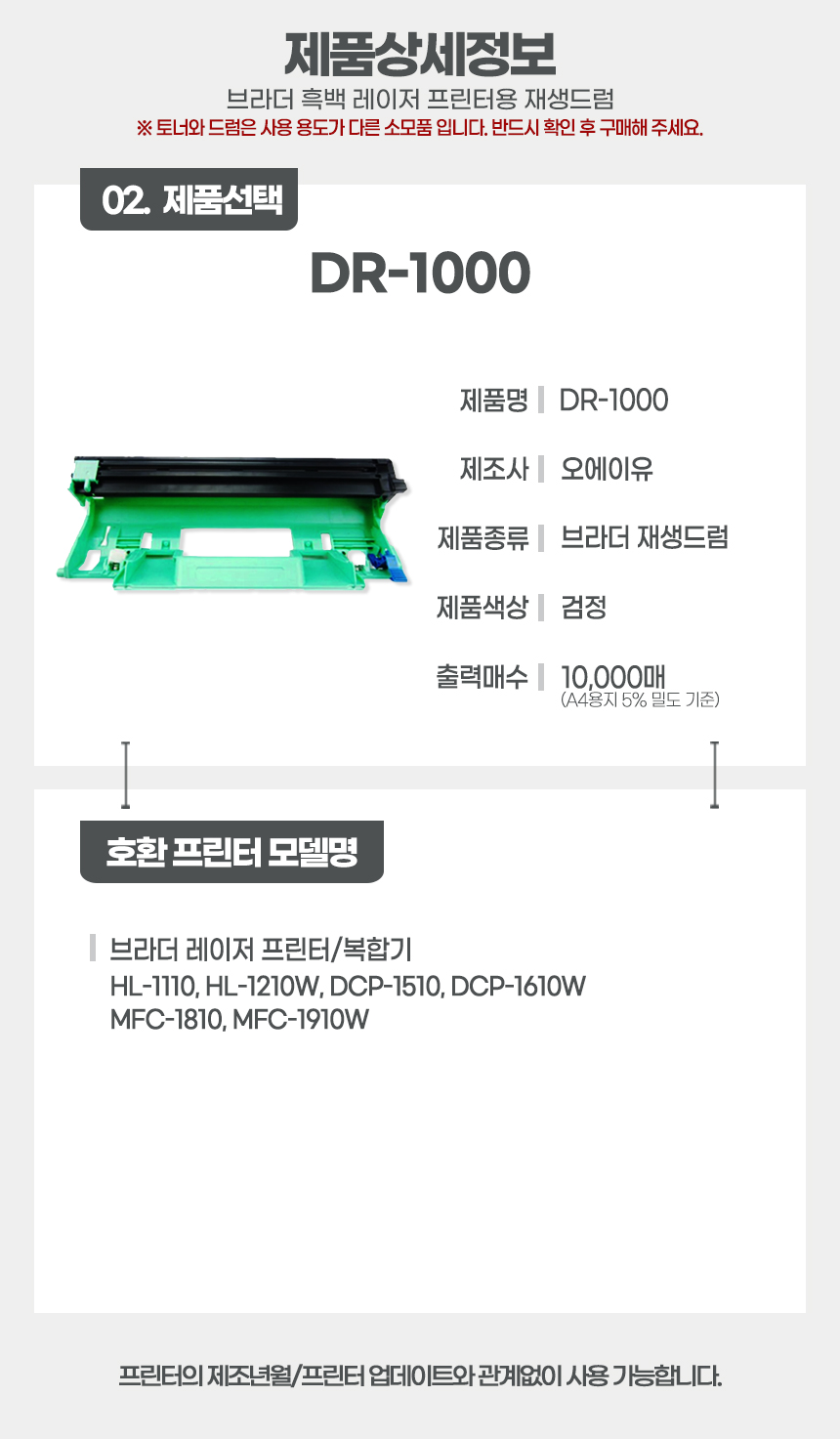 TN-1000