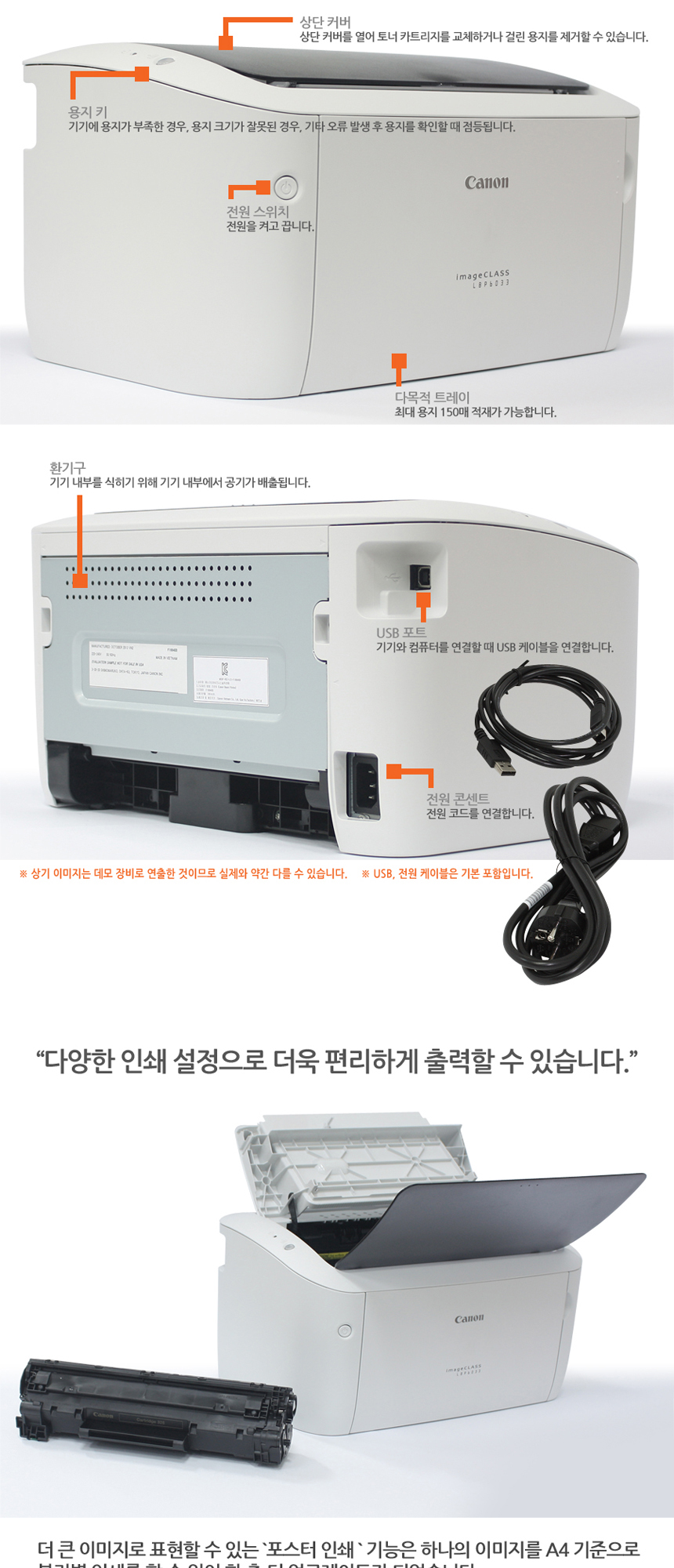 LBP6033 흑백프린터기